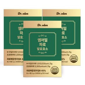 엠머밀 파로 발효효소 식약청인증 haccp, 3박스, 90g