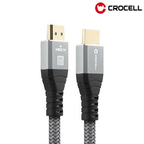 크로셀 SHOOTER ULTRA HIGH SPEED HDMI v2.1 케이블, 1개