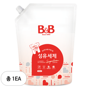 비앤비 비자극 유아 섬유 세제 시그니처 알러젠프리향 캡리필형, 1개, 1.5L