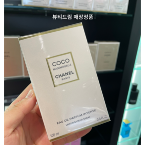 샤넬 코코 마드모아젤 오 드 퍼퓸 엥땅스 100ml 매장정품