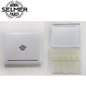 셀마(SELMER) 알토 색소폰 리드 케이스(펄 화이트) /셀마리드케이스/알토전용/10개수납가능/현음악기, 1개