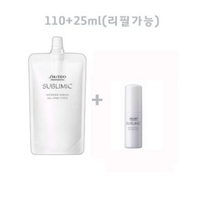 시세이도 프로페셔널 원더쉴드에센스 리필110ml+리필가능휴대용25ml, 1개, 110ml