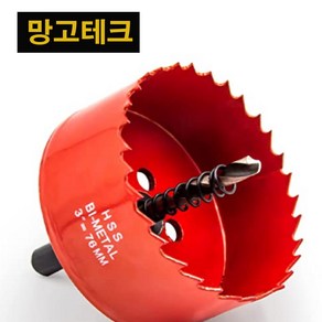 바이메탈 홀쏘 3인치 76mm 아바포함 원형 컷팅 목재 철판 석고 pvc 플라스틱 금속 목공 홀소 홀커터 홀컷터 홀캇타, 76mm홀쏘, 1개