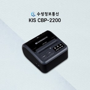 스마트폰 카드단말기 블루투스단말기 영수증 출력 가능한 CBP 2200, 기존 개인 사업자