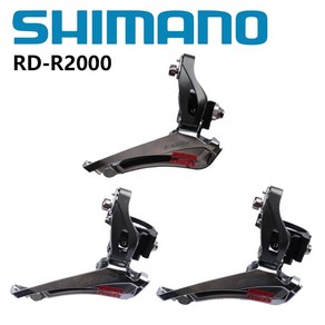 Shimano-Clais R2000 앞 변속기 2x8 단 로드 자전거 브레이크 온/31.8 /34.9 클램프, 2)31.8mm, 1개