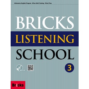 Bicks Listening School. 3(SB+AK+MP3CD), 사회평론