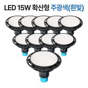 라인조명 코넬LED 파30램프 15W PAR30 집중형 확산형, PAR30 확산형 10개 주광색(하얀빛), 10개