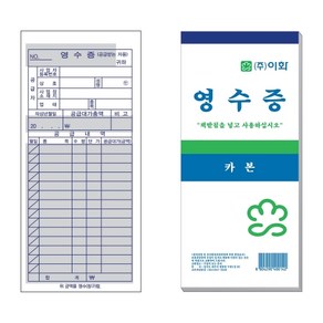 이화 간이영수증 카본-박스(100개입)