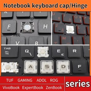 노트북 키보드 교체용 키캡 고무 가위 클립 힌지 ASUS TUF GAMING VivoBook ADOL ExpetBook ZenBook ROG 키보드용, 1Keycap Hinge Rubbe, 1개