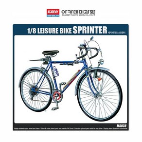[핀도트]스프린터 (15603) 아카데미 레저 1/8 바이크, 1개