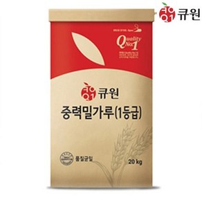 삼양사 큐원 20키로 중력밀가루1등급 대용량 벌크, 1개, 20kg