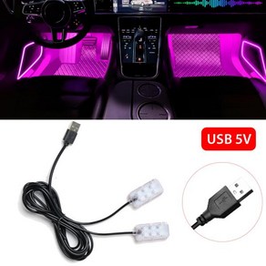 LED 자동차 인테리어 앰비언트 풋 라이트 USB 백라이트 조명 5V 자동 장식 분위기 네온 램프 차량 액세서리