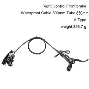 부강샵 자전거브레이크 전기 자전거 MTB 유압 디스크 브레이크 세트 알루미늄 합금 스쿠터 전원 제어 시, 1개