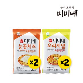 [미미네] 오리지널 국물떡볶이 2봉 + 눈꽃치즈 국물떡볶이 2봉 (총12인분), 620g