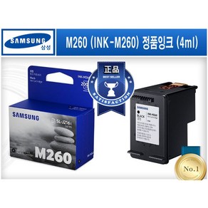 M260 (INK-M260) [삼성/검정(4ml)/정품잉크] M260 검정 C260 컬러 SL-J2160W SL-J2165W