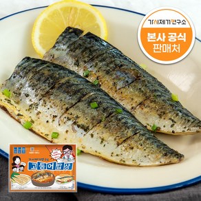 가시제거연구소 고등어밥상 오렌지라벨 총 1.6kg 노르웨이 순살 고등어, 800g, 2개