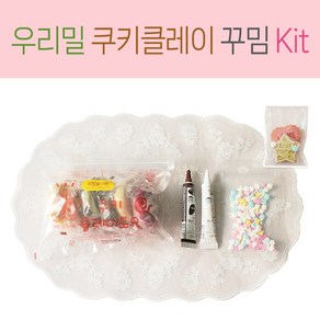 쿡앤베이크 우리밀 쿠키클레이 꾸밈 Kit (쿠키반죽6색+초코펜2색+스프링클+포장비닐), 1개