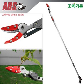 [조이가든] ARS 아루스 160ZD-3.0-3D 고지톱 겸용가위, 1개