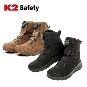 K2 Safety 안전화 K2-택티컬(BE BK) 베이지 블랙 GORET-TEX & BOA 워킹화 논슬립 8인치 작업화, 260, BEIGE(베이지), 1개