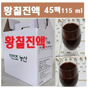 황칠나무즙(115ml)/kb 사포닌함류 인삼나무인 황칠 자연그 대로