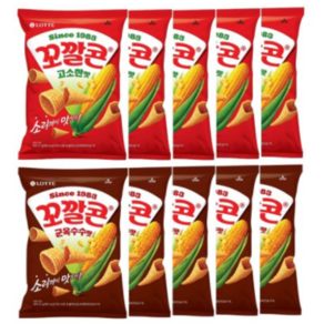 꼬깔콘 고소한맛 67g x 5p + 군옥수수맛 67g x 5p 세트