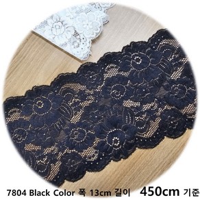 dklace 스판레이스 7804 폭 13cm 길이 90cm 기준, 블랙_5, 1개