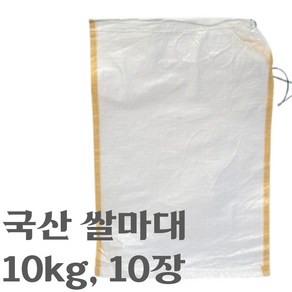 도토링 국산 쌀 곡물 마대 10kg