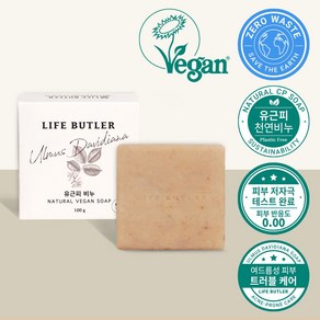 [영국비건인증] LIFE BUTLER 생활집사 프리미엄 유근피 수제 천연비누, 1개, 100g