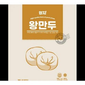 왕만두 엄지 1.4KG(70Gx약18EA), 1.4kg, 1개