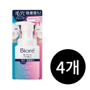 비오레 거품 크림 메이크업 리무버 오일프리, 210ml, 4개