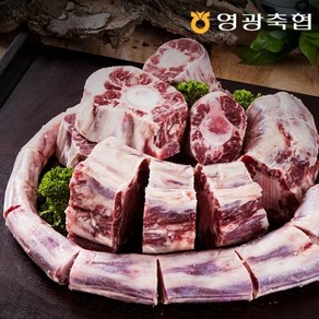 [영광축협] 보리애 한우 꼬리반골 7kg, 1