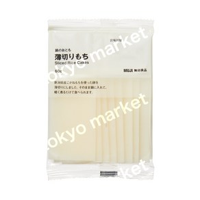 일본 MUJI 무인양품 나베노오토모 우스기리 모찌 코가네모치 얇은 전골 떡, 1개, 60g