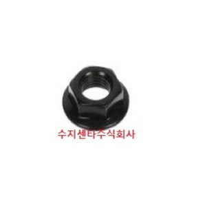 14MM 너트 / 1339610007K / 62499C5000댐퍼체결너트 / 13396 10007K / 순정부품, 1개