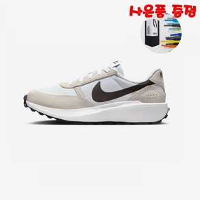 [국내매장판] 나이키 운동화 런닝화 와플 내브 Nike Waffle Nav FJ4195-100 (사은품 증정)