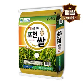 햇쌀푸드 맛있는 햅쌀 포천쌀 쌀 20kg 농협 단일품종 경기미, 1개