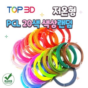 TOP3D 저온 고급형 3D펜 크리스마스 선물