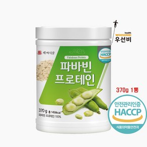 파바빈 프로테인 분말 370g 모음1, 1개