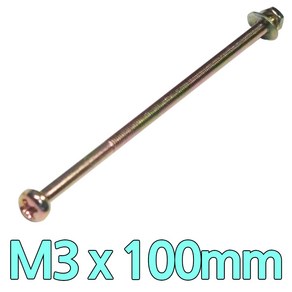 다스마트 둥근머리볼트 m3 x 100mm 너트와샤세트, 1개