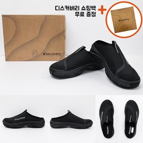 [DISCOVERY]디스커버리_웨이브 뮬_WAVE MULE_DXSH7214N