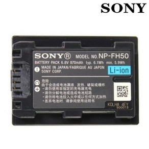 소니 NP-FH50 정품 배터리 HX1 HX100 A230 A330 A290 A390 HX200