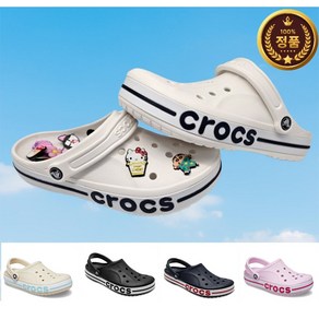 [크록스 코리아 정품] CROCS 바야밴드 클로그 남자 여자 크록스 슬리퍼 + 사시오악세서리