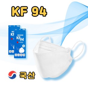 KF94 마스크 국산 귀가편한 보풀없는 습기안차는 마스크, 100개