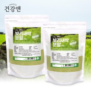 건강앤 제주산 새싹보리 분말 500g