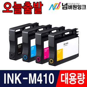 삼성 INK-K410 C410 M410 Y410 잉크 SL-J2920W J2960FW 재생잉크, INK-M410 (대용량XL)-빨강, 1개