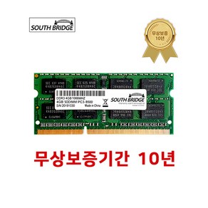 사우스브릿지 4G DDR3 PC3-8500 램 노트북용 1066MHz, 1개