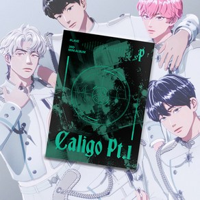 플레이브 미니 3집 앨범 칼리고 PLAVE Caligo Pt 1 POCAALBUM, POCAALBUM 버전