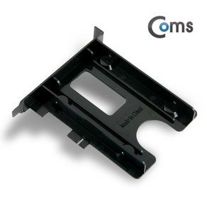 Coms [HB886] Coms 하드 가이드 플라스틱(PCIe 슬롯 타입) 2.5형 HDD/SSD 장착용, 본상품