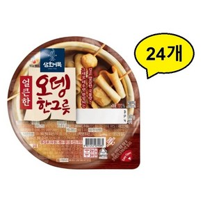 삼호 즉석어묵 얼큰한 오뎅한그릇 360g, 24개