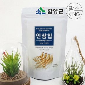 [함양군]화신영농조합 지리산이 보내 온 선물 인삼칩 15gX3개, 3개, 15g