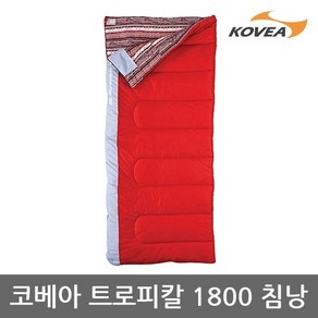 코베아 [코베아] 알라스카 플러스 2300 침낭 / KECU9SP-01, 혼합색상, 1개